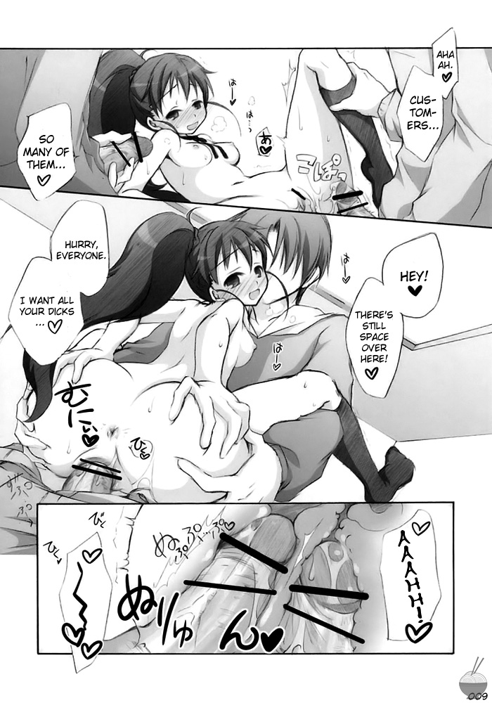 Warning!! page 8 full