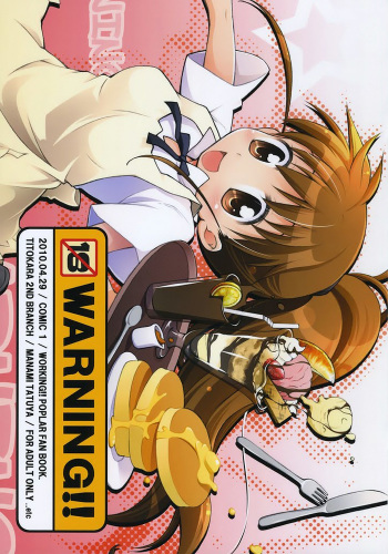 Warning!! cover