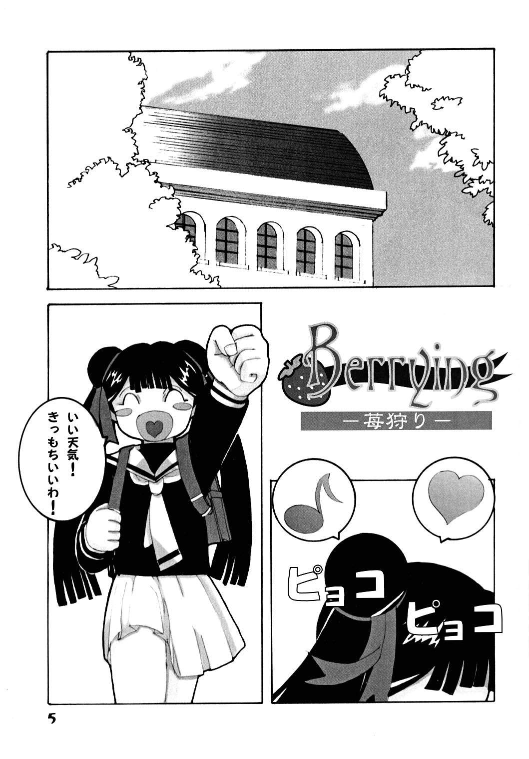 Berrying page 4 full
