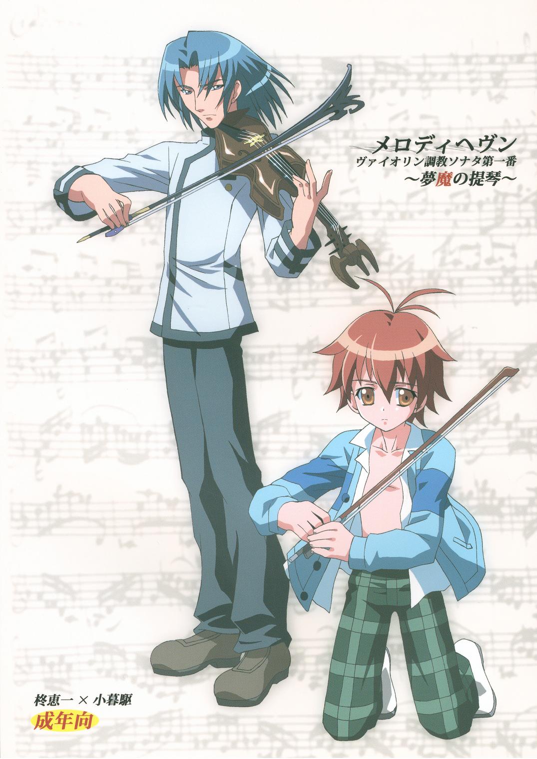 Melody Heaven page 1 full