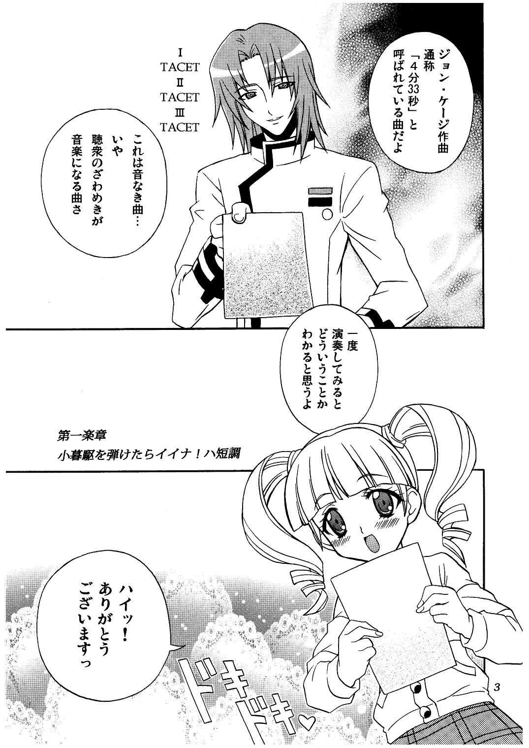 Melody Heaven page 3 full