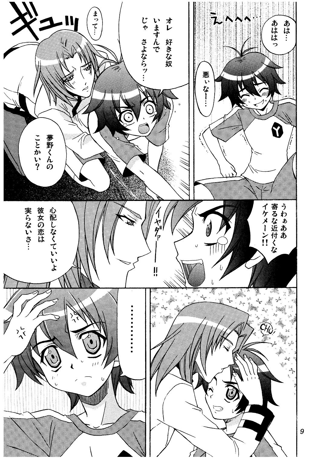 Melody Heaven page 9 full