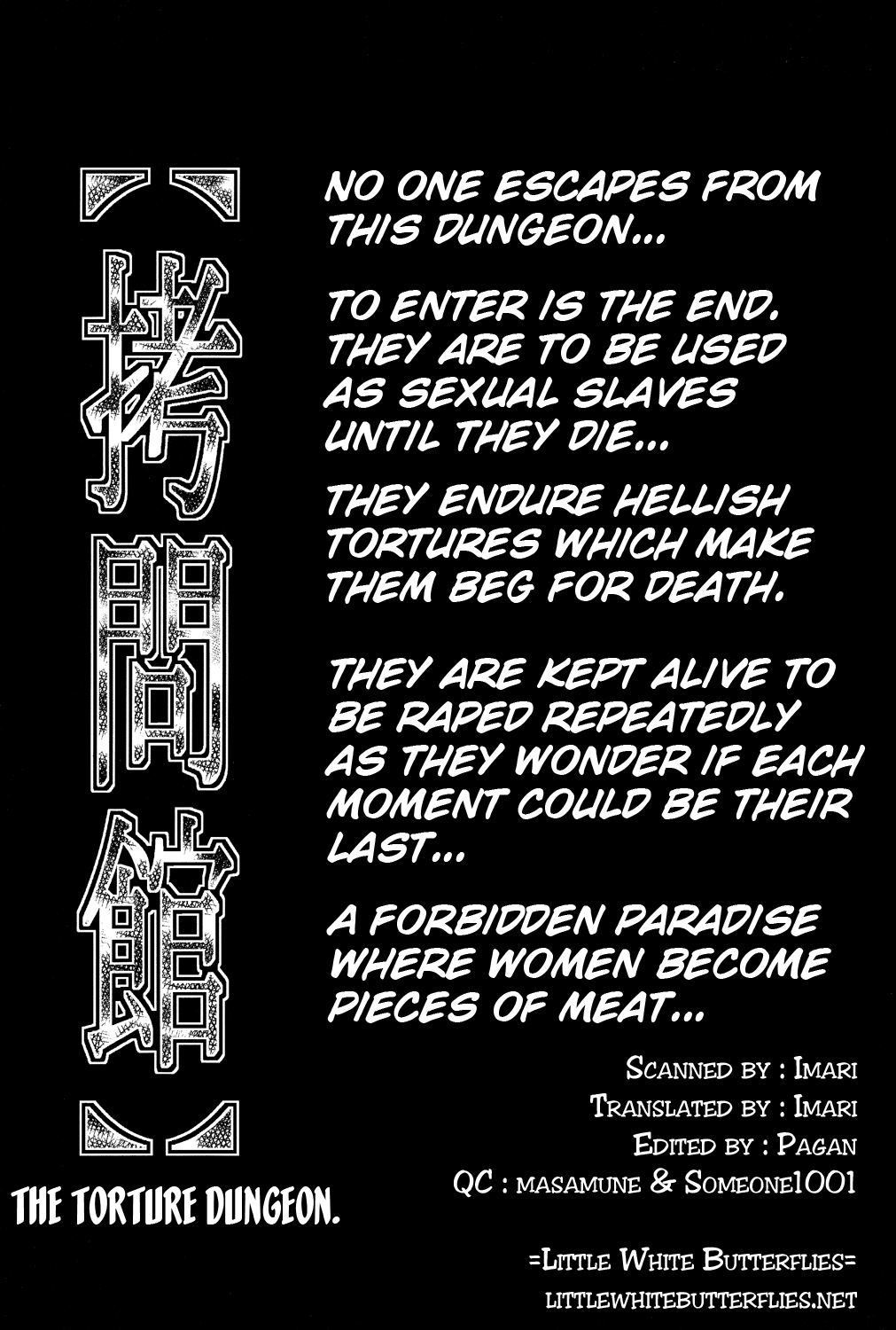 Goumon Kan Roudou Hen   =Imari+Pagan= page 3 full