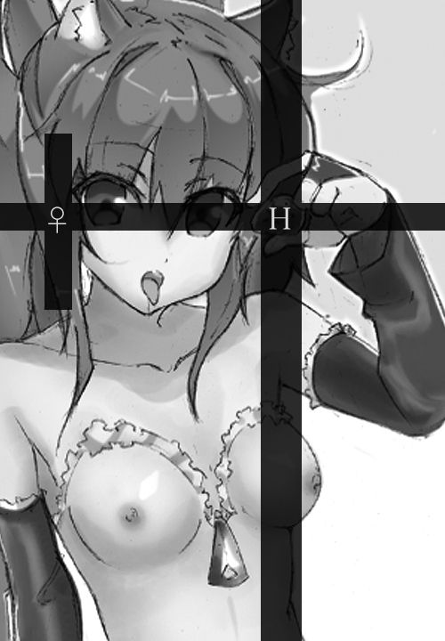Futaeri BNK page 2 full