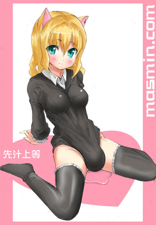 Futaeri BNK page 9 full