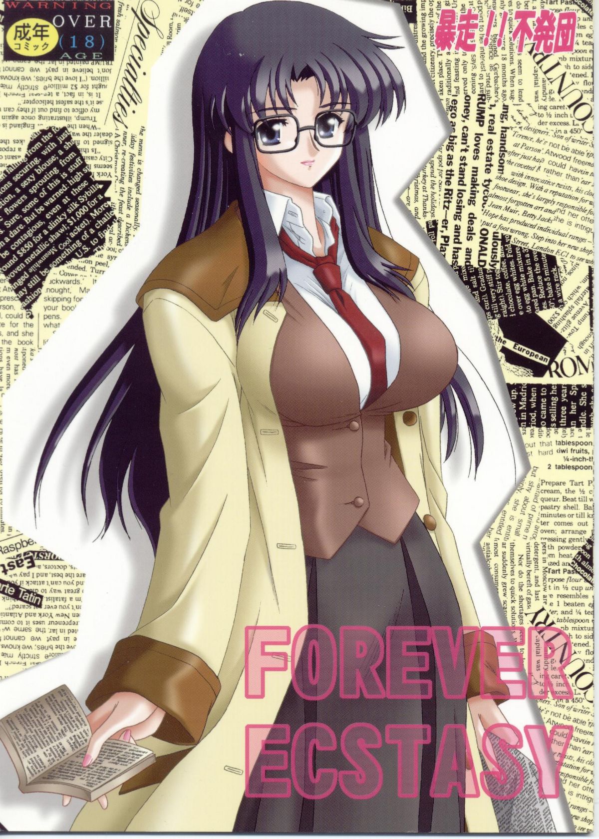 Forever Ecstacy page 1 full