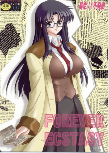 Forever Ecstacy cover