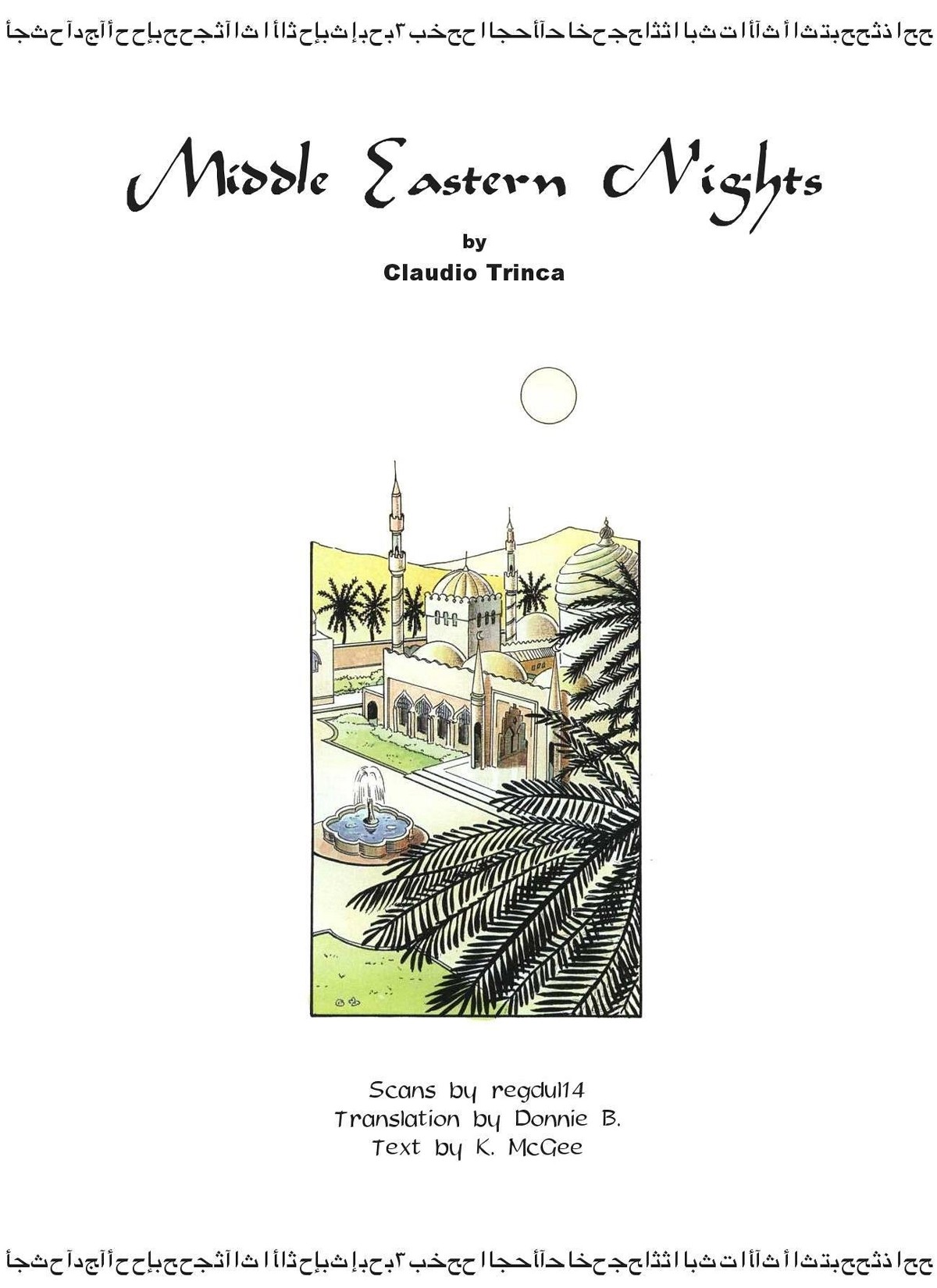 Middle Eastern Nights page 1 full