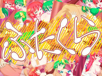 Futakura cover