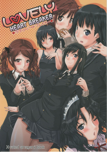 Lovely Heart Breaker cover