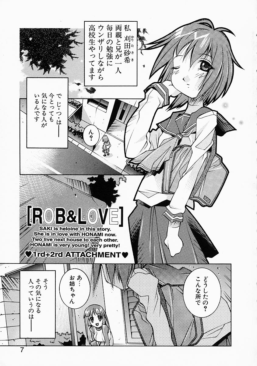 Love to Hajieki to Sayonara to | Love, love-juice, and goodbye... page 6 full