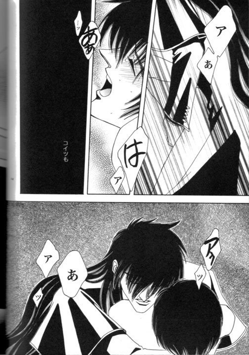 Ja! Äundessen. XXX page 3 full