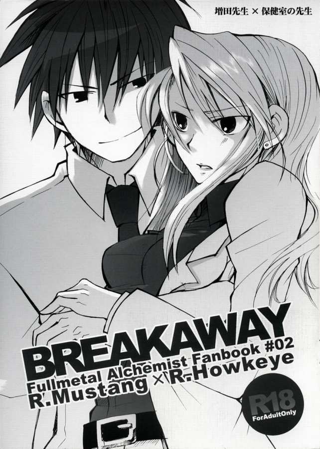 BREAKAWAY page 1 full