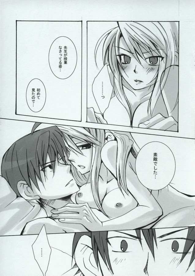 BREAKAWAY page 10 full