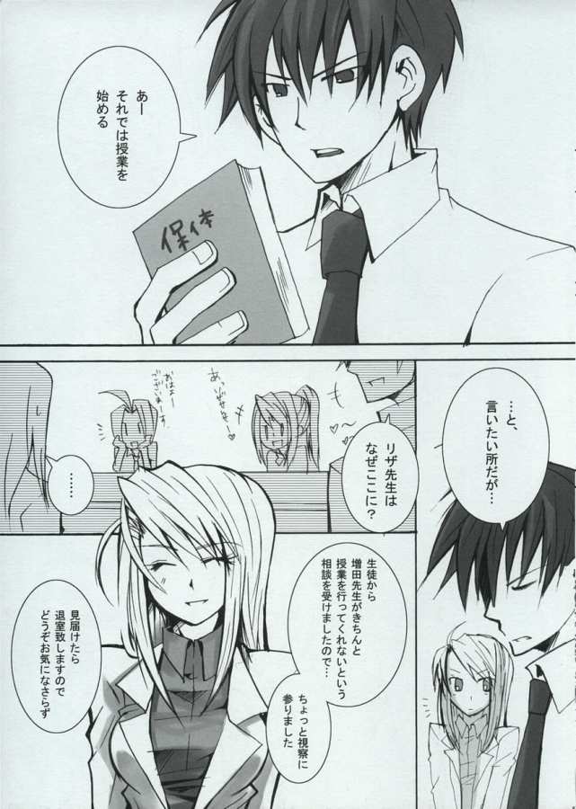 BREAKAWAY page 2 full