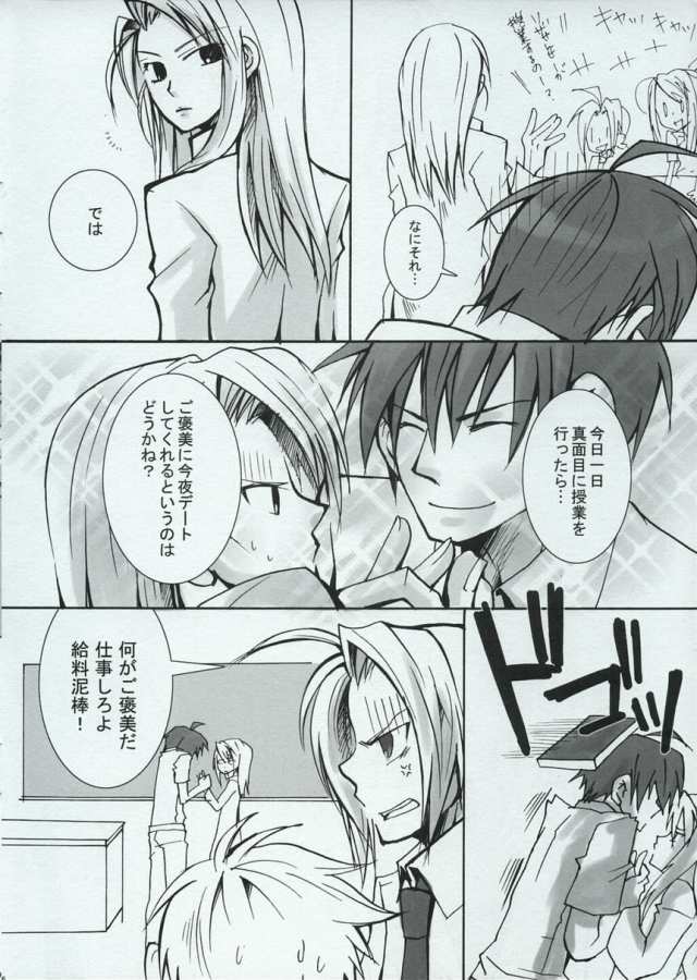 BREAKAWAY page 3 full