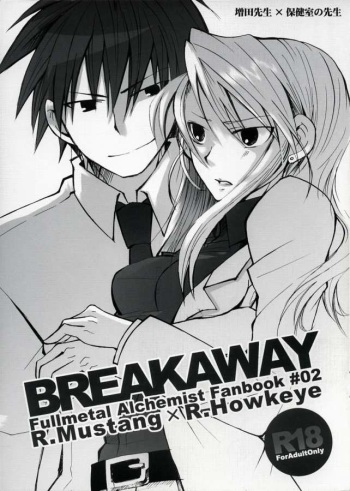 BREAKAWAY cover
