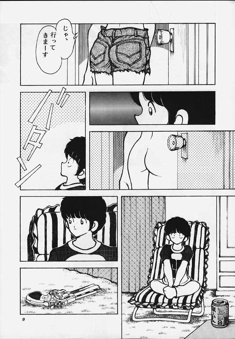 Kanshoku Touch vol.4 page 8 full