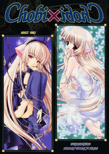 Chobi x ibohC cover