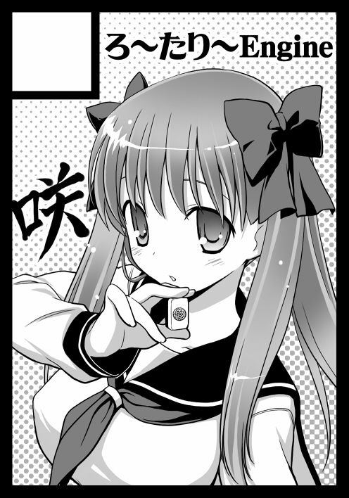 - Artist - Kannazuki Genshi page 4 full