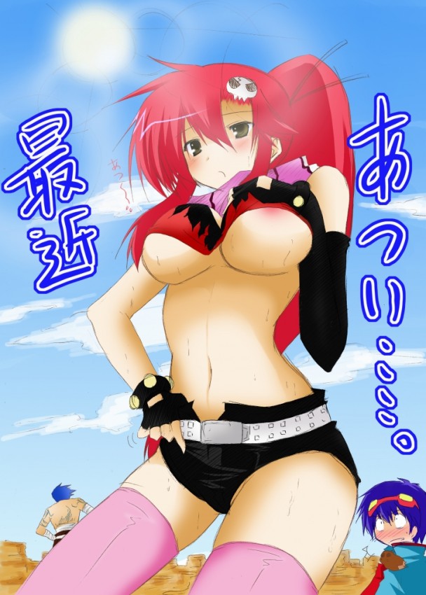 gurren ragan 16 page 1 full