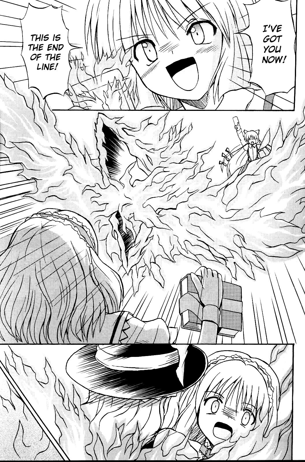 Touhou Youjo Ranbu | Touhou Enchantresse's Dance page 4 full