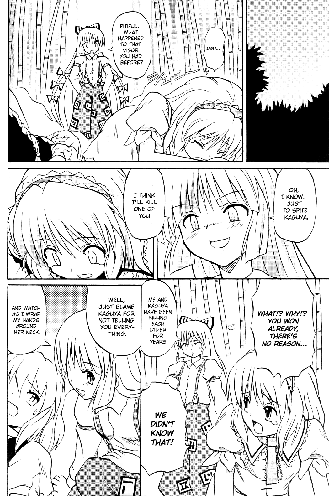 Touhou Youjo Ranbu | Touhou Enchantresse's Dance page 9 full