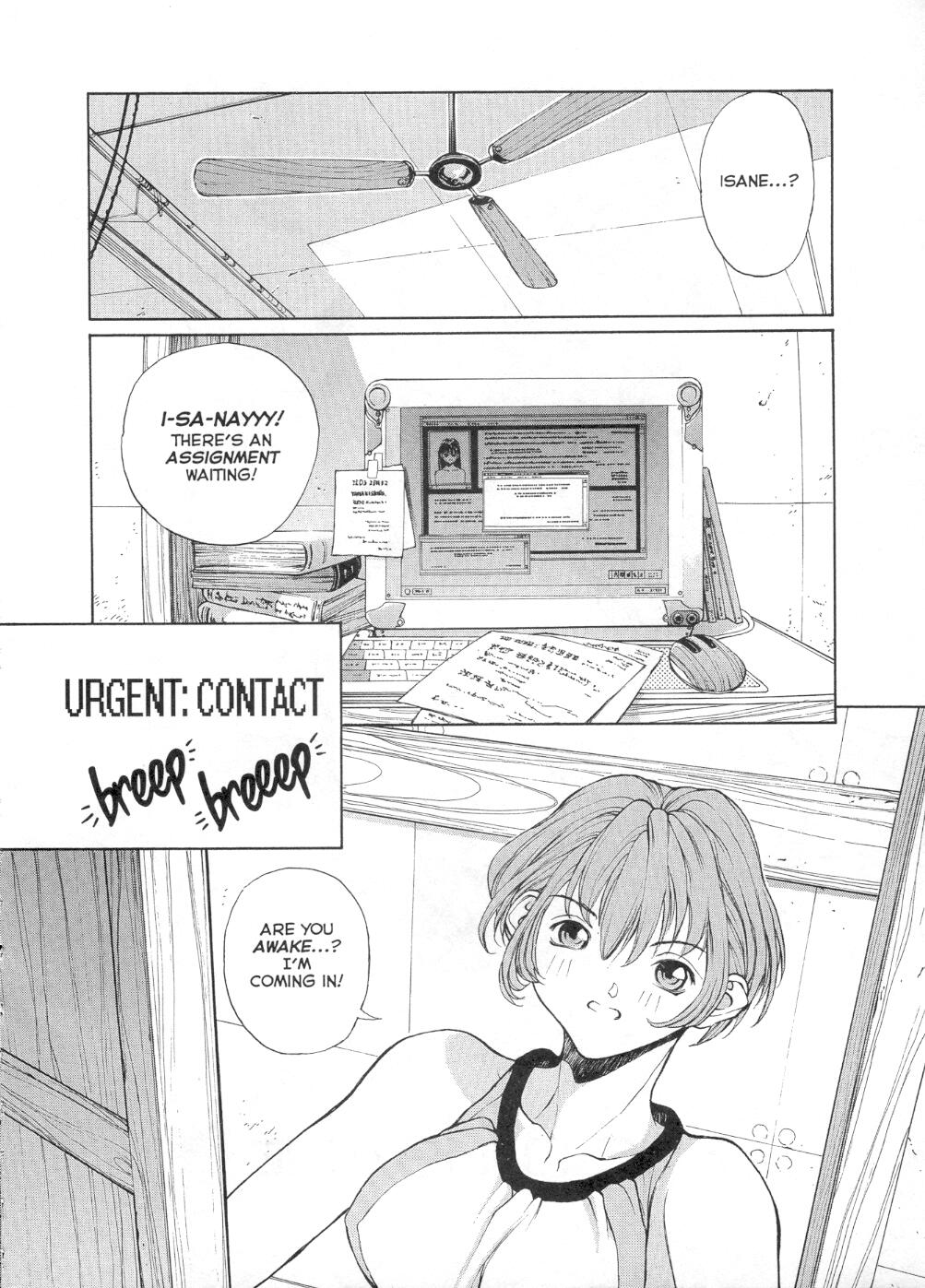 Sex Warrior Isane Extreme 1 page 7 full