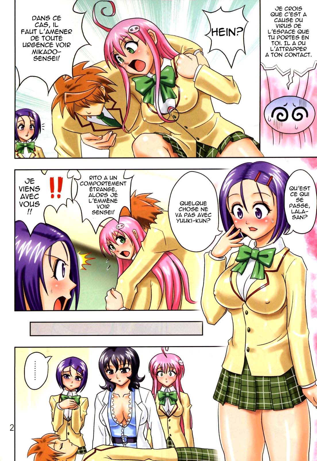 Muchi Muchi Angel Vol. 14 page 4 full