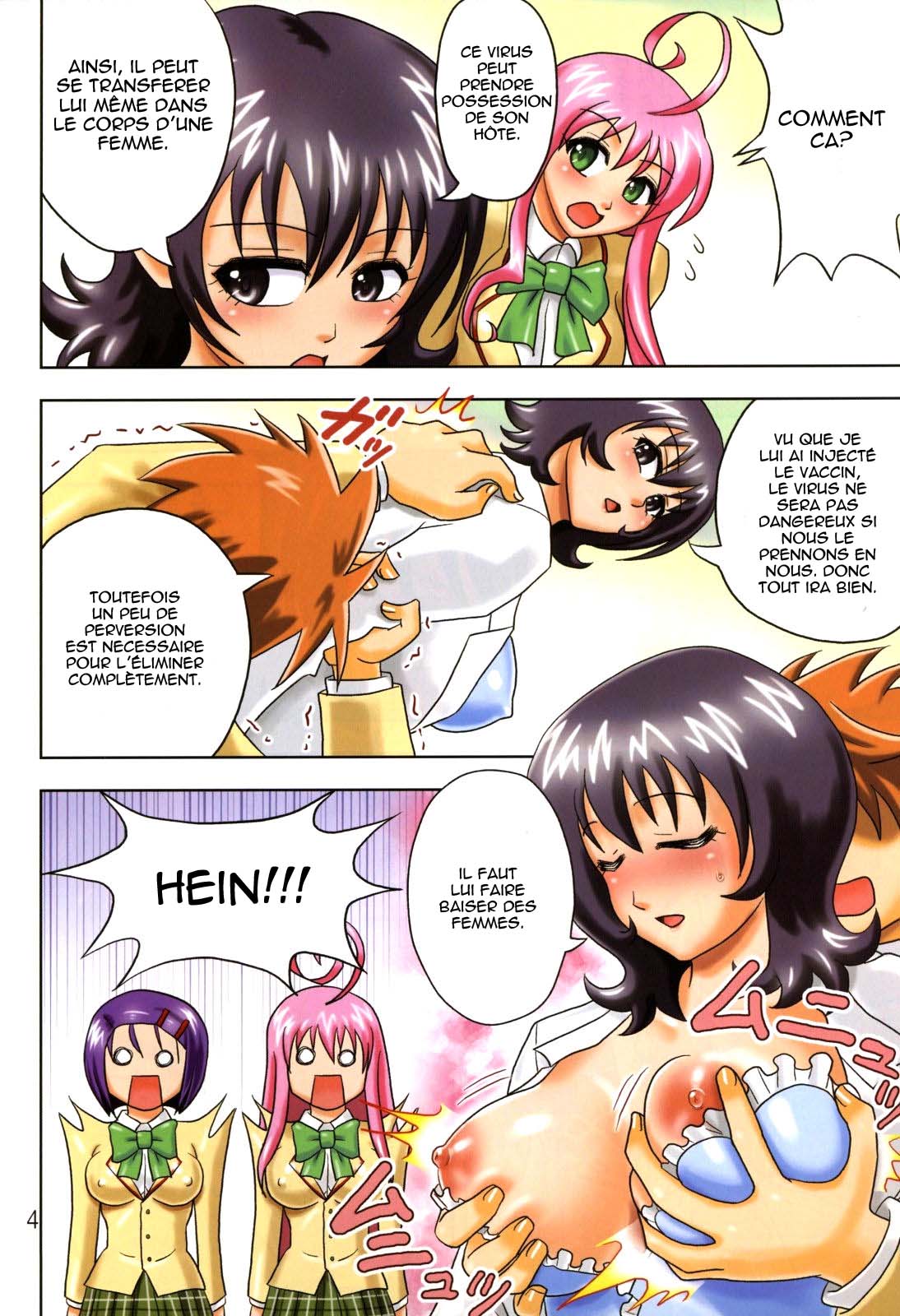 Muchi Muchi Angel Vol. 14 page 6 full