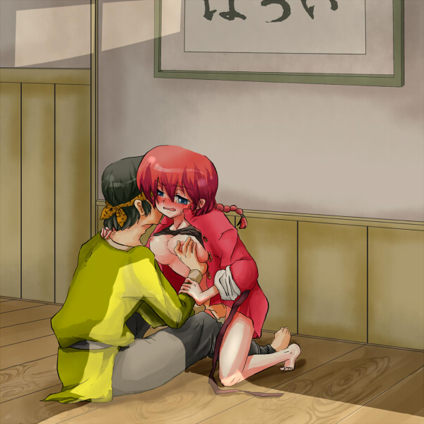 ranma - gallery 01 page 3 full
