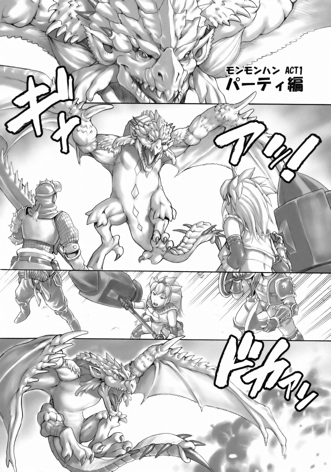 Mon Mon Han page 4 full