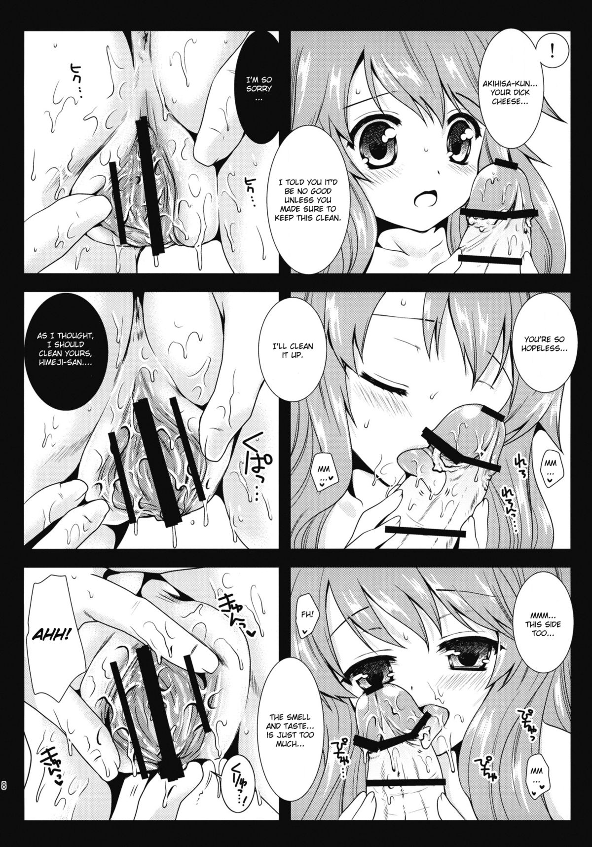 Himeji-san to Test benkyou 2 page 7 full