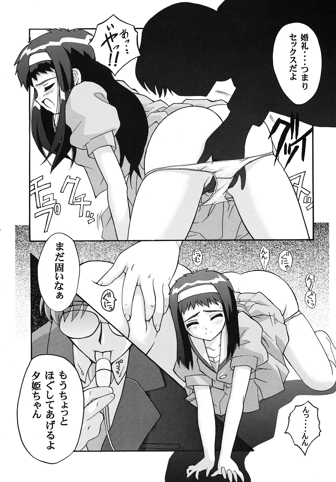 Vitamin-B6 page 10 full