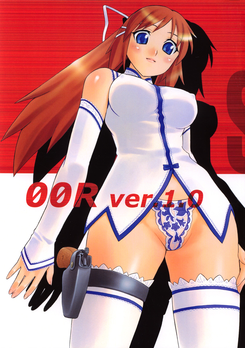 00R ver.1.0 page 2 full