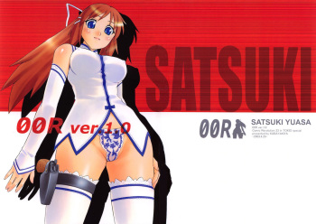 00R ver.1.0 cover