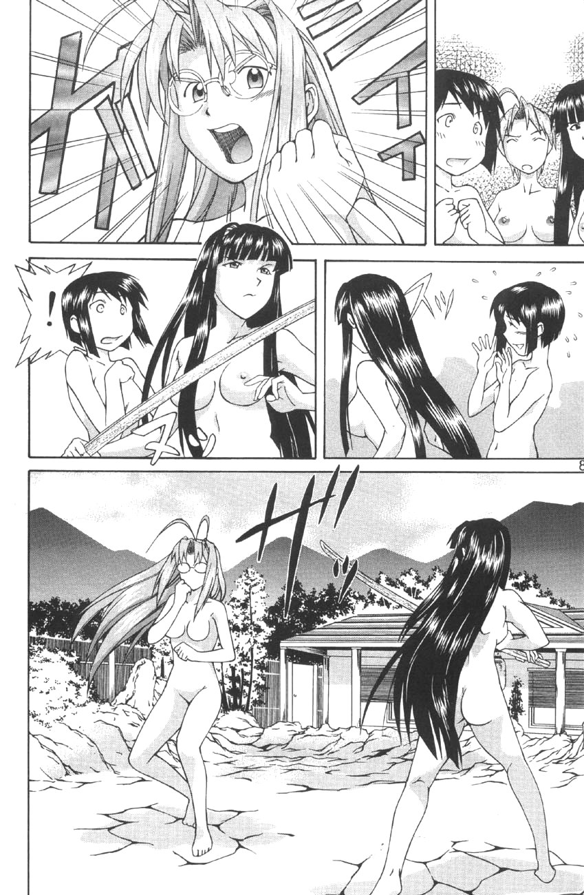 Love Hena page 10 full