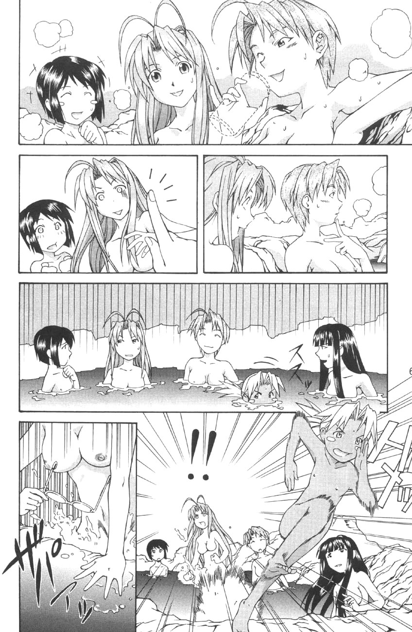 Love Hena page 8 full