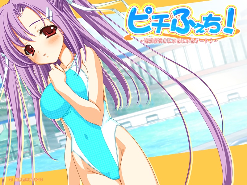Pichi Fechi! ～Kyouei Kanojo to Nyuru Nyuru Date♪～ page 2 full