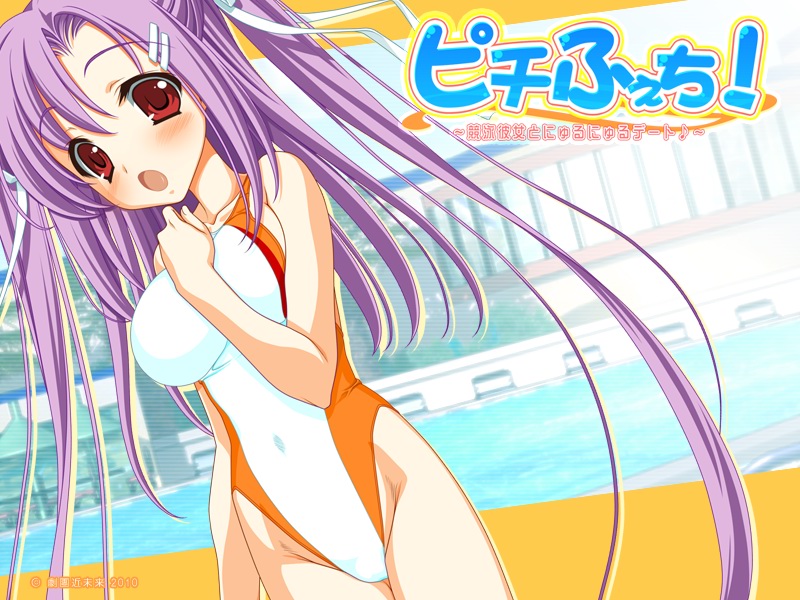 Pichi Fechi! ～Kyouei Kanojo to Nyuru Nyuru Date♪～ page 3 full