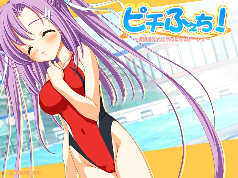 Pichi Fechi! ～Kyouei Kanojo to Nyuru Nyuru Date♪～ page 4 full