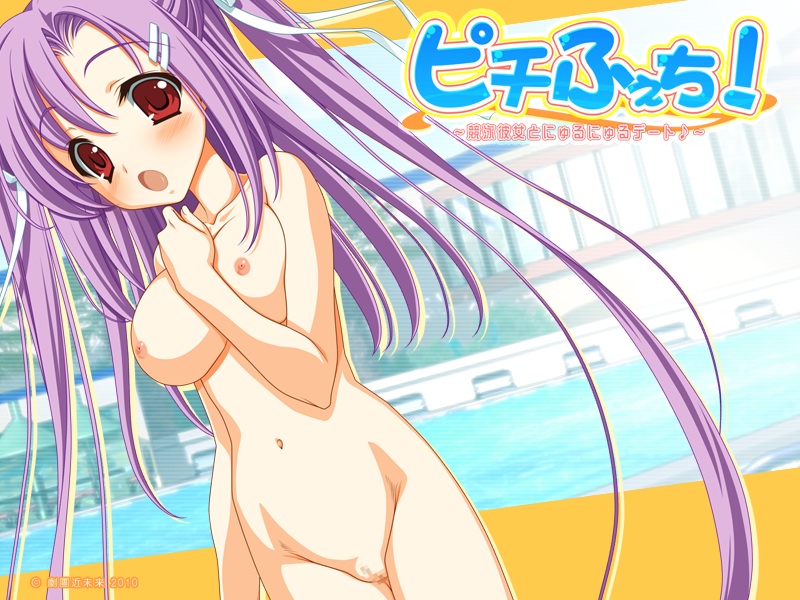 Pichi Fechi! ～Kyouei Kanojo to Nyuru Nyuru Date♪～ page 7 full