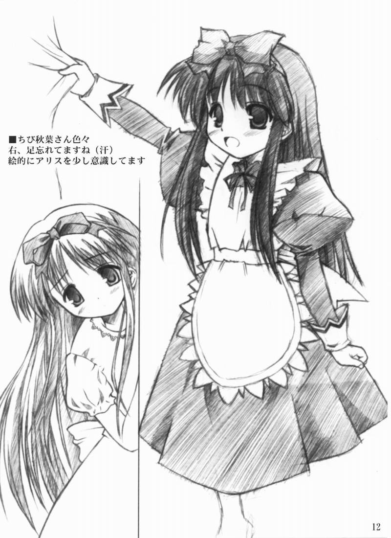 Akiha Samadhi page 10 full