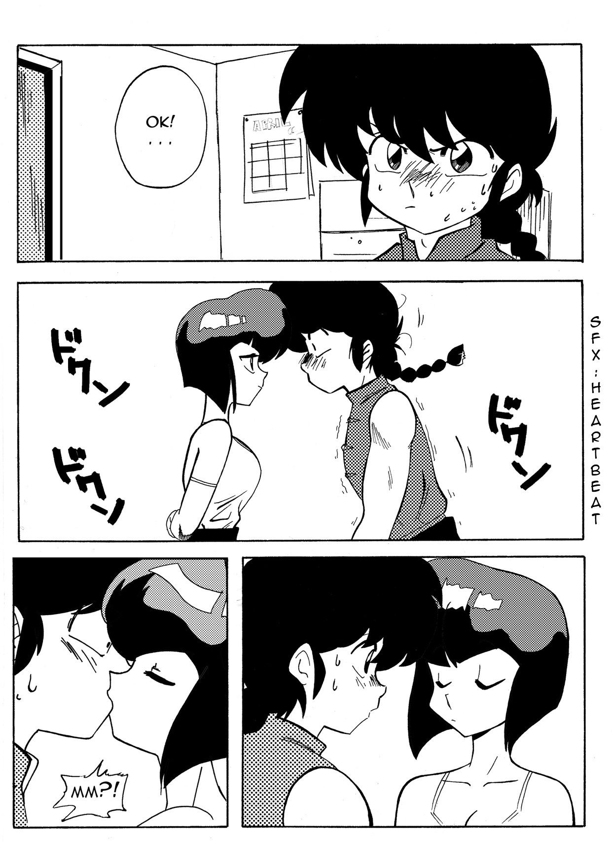 The Trial of Ranma page 6 full