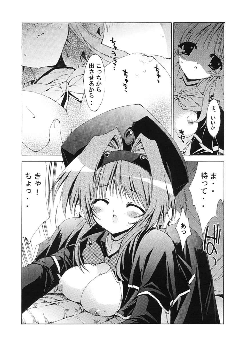 Mission Third page 10 full