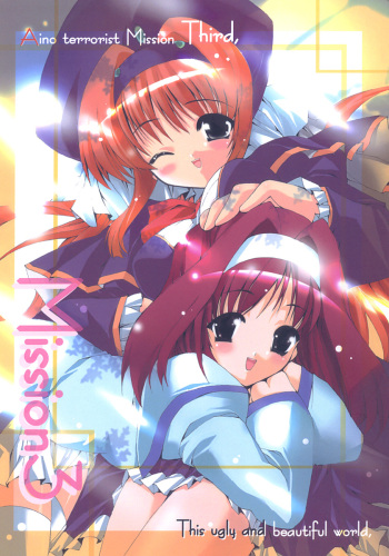Mission Third cover