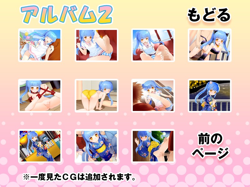 Maichan no Yuwaku page 3 full