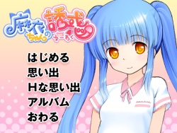 Maichan no Yuwaku