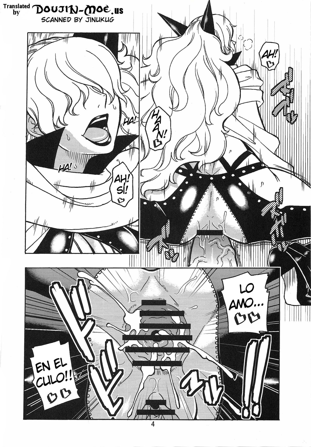 Short Piece page 5 full