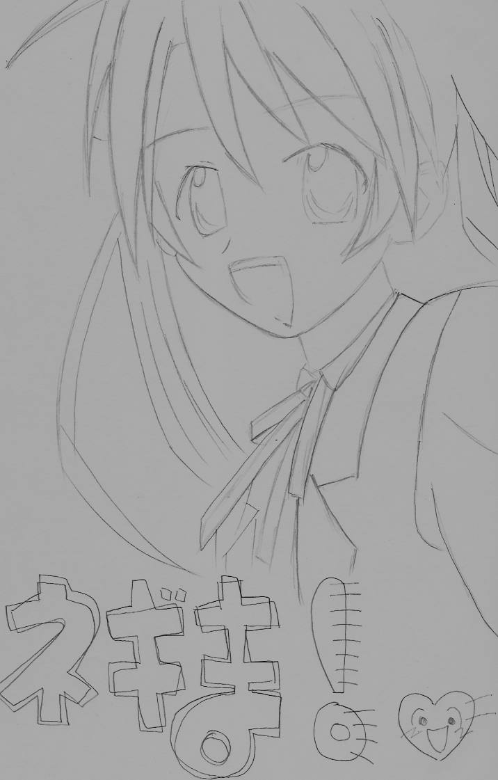 Negima! page 1 full